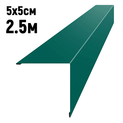 Конек кровли простой 200х200мм RAL6026 Опал длина 2.5 метра